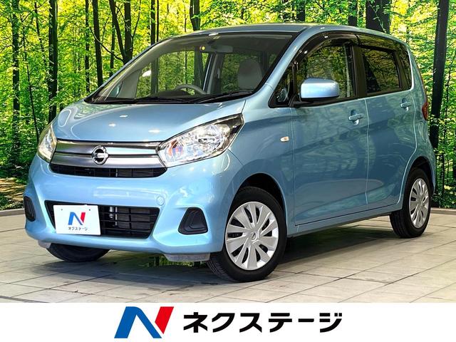 日産 デイズ Ｊ　エマージェンシーブレーキ　レス　禁煙車