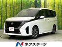 日産 セレナ ｅ－パワー　ハイウェイスターＶ　登録済未使用車　純...