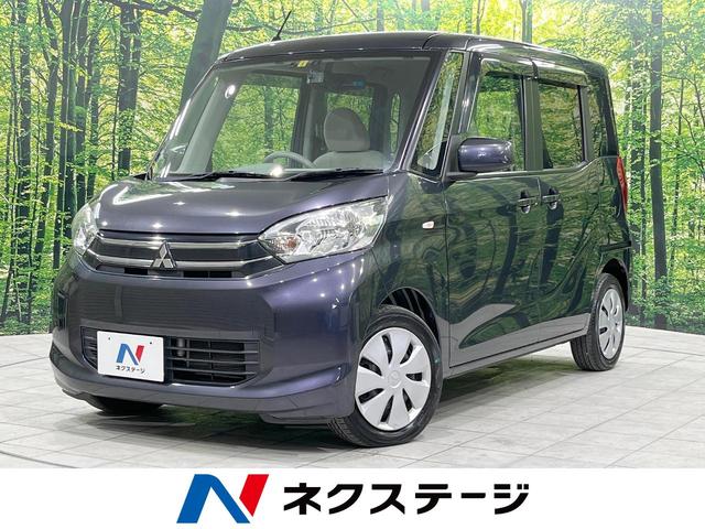 三菱 ｅＫスペース Ｇ　４ＷＤ　禁煙車　Ｐａｎａｓｏｎｉｃ製ＳＤナビ