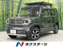 ハイブリッドＸターボ　４ＷＤ　デュアルカメラブレーキサポート　禁煙車　純正ＳＤナビ　全周囲カメラ　アダプティブクルーズ　寒冷地仕様　ＥＴＣ　Ｂｌｕｅｔｏｏｔｈ　フルセグ　ドラレコ　スマートキー　シートヒーター　ＬＥＤヘッド(1枚目)