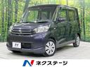 三菱 ｅＫスペース Ｇ　４ＷＤ　禁煙車　Ｐａｎａｓｏｎｉｃ製ＳＤ...