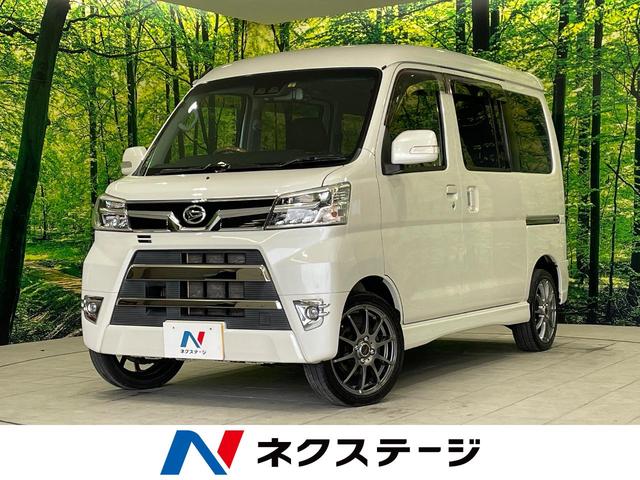 ダイハツ アトレーワゴン カスタムターボＲＳリミテッド　ＳＡＩＩＩ　４ＷＤ　禁煙車