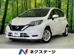 日産　ノート　ｅ−パワー　Ｘ　エマージェンシーブレーキ　禁煙車