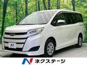 トヨタ ノア Ｘ　４ＷＤ　寒冷地　純正ナビ　バックカメラ　両側電...