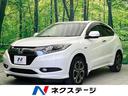 ホンダ ヴェゼル ハイブリッドＺ　純正８型ナビ　バックカメラ　Ｅ...