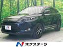 ★新生活応援！春の大商談会開催中！！４月３０日まで★ ４ＷＤ　メーカ純正８型ナビ　パノラミックビューモニター　ＪＢＬ