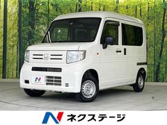 ホンダ　Ｎ−ＶＡＮ　Ｇ　ホンダセンシング　４ＷＤ　レーダークルーズ