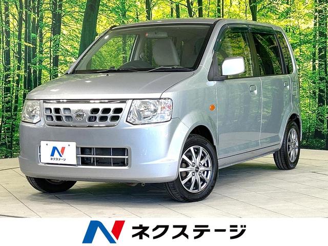 日産 Ｓ　ＦＯＵＲ　４ＷＤ　５速ＭＴ　ＥＴＣ　シートヒーター　キーレスエントリー　ＣＤオーディオ　プライバシーガラス　１３インチアルミホイール　盗難防止装置　パワーウィンドウ　パワーステアリング