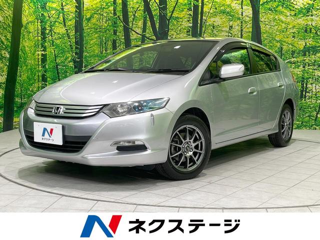 インサイト(ホンダ) Ｌ　純正ナビ　バックカメラ　地デジ　ＥＴＣ　ＨＩＤヘッド　オートエアコン 中古車画像