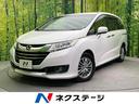 ホンダ オデッセイ Ｇ　メーカー純正ナビ　両側電動スライドドア　...