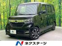 ホンダ Ｎ－ＢＯＸカスタム Ｇ・Ｌホンダセンシング　ホンダセンシ...