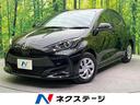 トヨタ ヤリス Ｘ　純正８型ディスプレイオーディオ　セーフティセ...