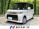 カスタムＸ　禁煙車　純正ＳＤナビ　フルセグＴＶ　Ｂｌｕｅｔｏｏｔｈ再生　スマートキー　ＨＩＤヘッド　純正１４インチアルミ　パワースライドドア　エコアイドル　電動格納ミラー　プライバシーガラス　フォグランプ(1枚目)