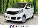 三菱 ｅＫワゴン Ｅ　禁煙車　シートヒーター　純正ＣＤオーディオ...