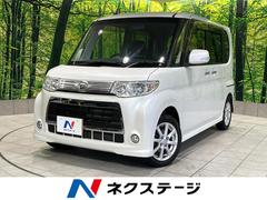 ダイハツ　タント　カスタムＸ　禁煙車　純正ＳＤナビ　フルセグＴＶ