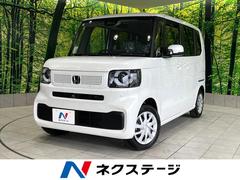 ホンダ　Ｎ−ＢＯＸ　ベースグレード　届出済未使用車　ホンダセンシング　パワースライドドア