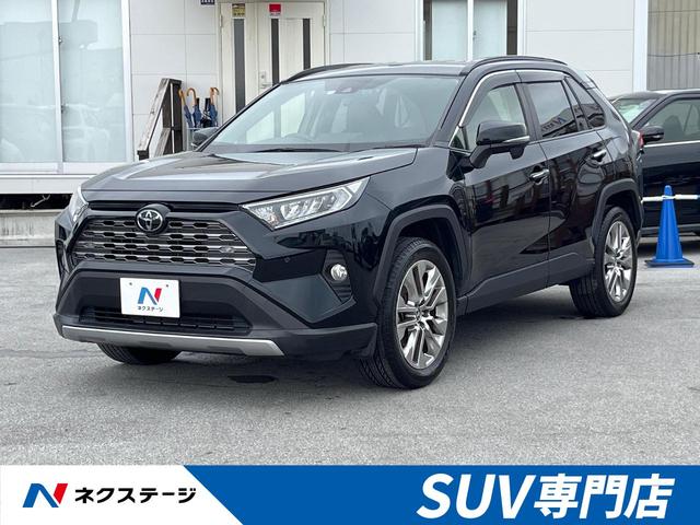 ＲＡＶ４(沖縄 中古車) 色:アティチュードブラックマイカ 支払総額:319.7万円 年式:2019年 走行距離：2.2万km