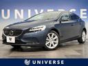 Ｖ４０　埼玉県 白革シート　シートヒーター　パワーシート　バックカメラ　純正ナビ　ＥＴＣ