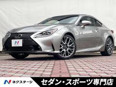 レクサス　ＲＣ　ＲＣ３５０　Ｆスポーツ　ムーンルーフ　プリクラッシュセーフティ