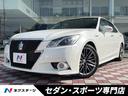 トヨタ クラウンハイブリッド アスリートＳ　禁煙車　スーパーライ...