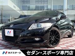 ホンダ　ＣＲ−Ｚ　α　禁煙車　フロア６速ＭＴ　バックカメラ