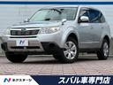 フォレスター　愛知県 禁煙車・５速ＭＴ・純正オーディオ・ナビ・ＥＴＣ・横滑り防止・キーレス