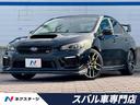 スバル ＷＲＸ　ＳＴＩ ＳＴＩ　タイプＳ　禁煙車　ＳＴＩエアロ　...