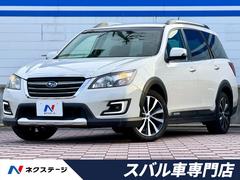 スバル　エクシーガクロスオーバー７　モダンスタイル　禁煙車　ルーフレール　シートヒーター