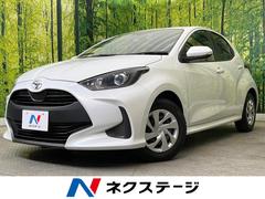 トヨタ　ヤリス　Ｘ　禁煙車　純正ナビ付ディスプレイオーディオ　セーフティセンス