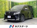 トヨタ ヴォクシー ＺＳ　煌　禁煙車　ＢＩＧＸ１０型　フリップダ...