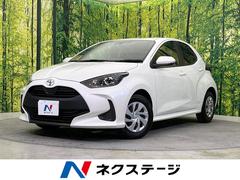 トヨタ　ヤリス　Ｘ　禁煙車　純正ディスプレイオーディオ　トヨタセーフティセンス