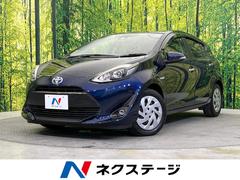 トヨタ　アクア　Ｓスタイルブラック　禁煙車　純正９型ナビ　バックカメラ