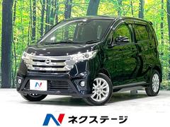 日産　デイズ　ハイウェイスターＸ　Ｖセレクション＋セーフティＩＩ　エマージェンシーブレーキ　純正オーディオ