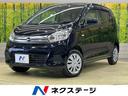 日産 デイズ Ｊ　エマージェンシーブレーキ・レス　ＳＤナビ　エア...