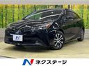 トヨタ プリウス Ａ　純正９型ナビ　衝突軽減　パワーシート　ブラ...