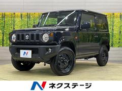 スズキ　ジムニー　ＸＬ　届出済未使用車　パートタイム４ＷＤ　衝突軽減