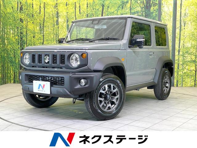 スズキ ジムニーシエラ ＪＣ　登録済未使用車　衝突軽減ブレーキ　シートヒーター　クルーズコントロール　スマートキー　オートエアコン　電動格納ミラー　オートライト　ＬＥＤヘッドライト　トラクションコントロール