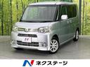 タント Ｇスペシャル　純正ナビ　電動スライドドア　禁煙車　バックカメラ　Ｂｌｕｅｔｏｏｔｈ再生　フルセグＴＶ　オートエアコン　電動格納ミラー　プライバシーガラス　ドアバイザー　スマートキー（1枚目）