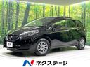 日産 ノート Ｘ　純正ナビ　禁煙車　アラウンドビューモニター　Ｌ...