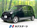 ホンダ Ｎ－ＯＮＥ プレミアム　純正ナビ　禁煙車　シティーブレー...