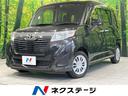 トヨタ ルーミー Ｇ　Ｓ　禁煙車　後部両側電動スライドドア＆イー...