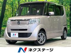 ホンダ　Ｎ−ＢＯＸ　Ｇ　Ｌパッケージ　禁煙車　両側電動スライドドア