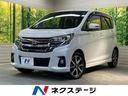 ハイウェイスター　Ｇ　衝突軽減装置　禁煙車　ナビ　全周囲カメラ　ＥＴＣ　ドラレコ　スマートキー　ＨＩＤヘッド　オートマチックハイビーム　車線逸脱警報　誤発信抑制機能　オートライト　革巻きステアリング　ステアリングスイッチ(1枚目)