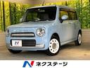 スズキ アルトラパンショコラ Ｘ　禁煙車　ナビ　バックカメラ　Ｅ...