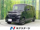 ホンダ Ｎ－ＢＯＸカスタム Ｇ・Ｌホンダセンシング　ＳＤナビ　ホ...