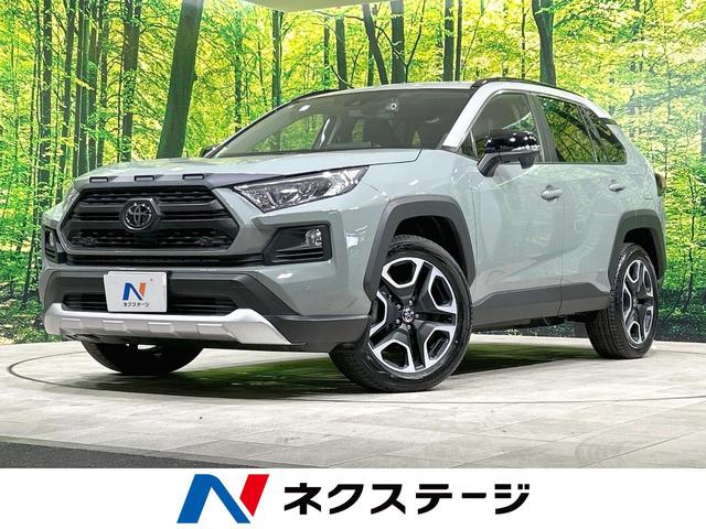 トヨタ ＲＡＶ４ アドベンチャー　禁煙車　純正ディスプレイオーディオ　バックカメラ