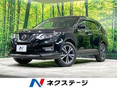 日産　エクストレイル　２０Ｘ　禁煙車　純正９型ナビ　アラウンドビューモニター