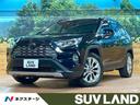 トヨタ ＲＡＶ４ Ｇ　Ｚパッケージ　純正９型ナビ　禁煙車　セーフ...