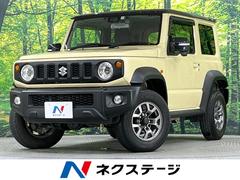 スズキ　ジムニーシエラ　ＪＣ　禁煙車　ＳＤナビ　フルセグＴＶ