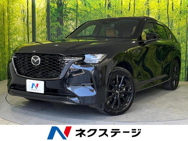 マツダ ＣＸ－６０